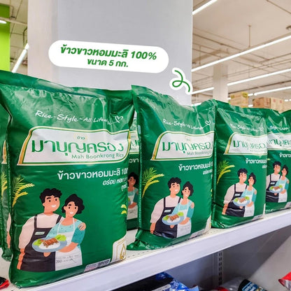 Mahboonkrong 100% Hom Mali Rice Green Bag 5kg x2