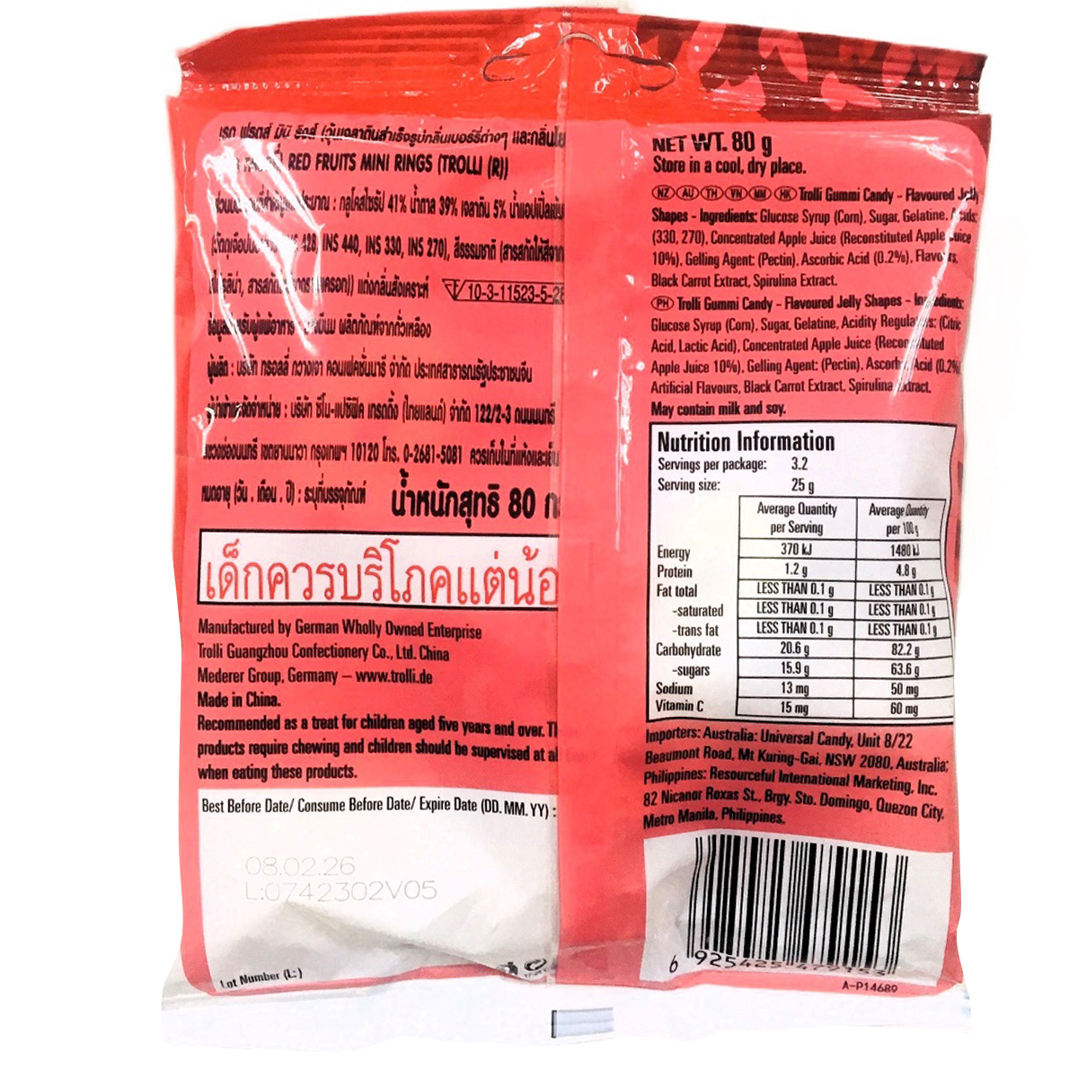 Trolli Red Fruits Fruit Mini Rings