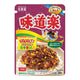 MARUMIYA Ajidoraku Rice Seasoning 28g