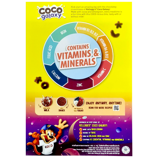Kellogg's Coco Galaxy
