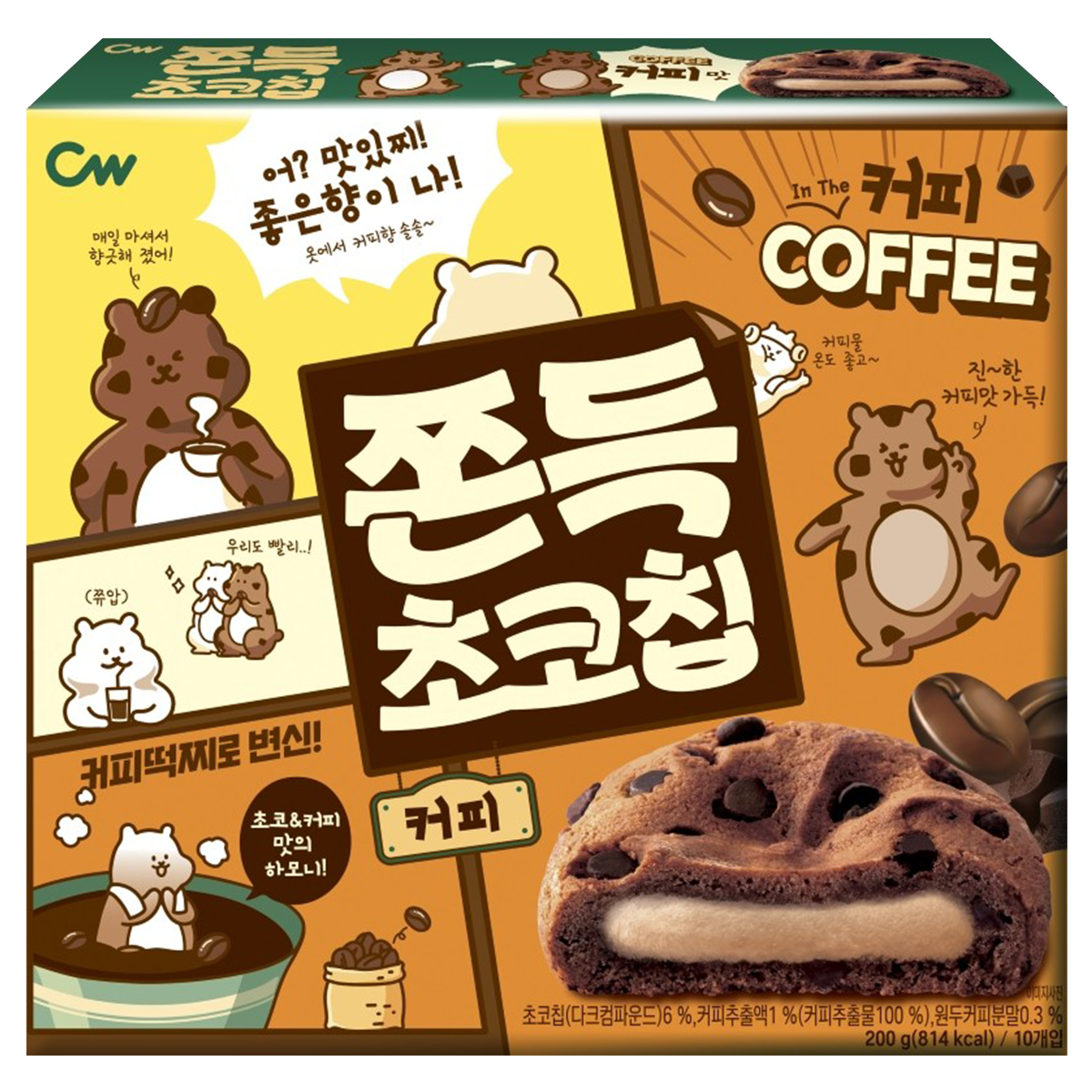 Cw Chewy Chip Cookies Chocolate