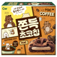 Cw Chewy Chip Cookies Chocolate