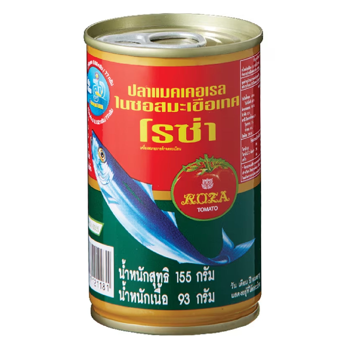 Roza Mackerel In Tomato Sauce