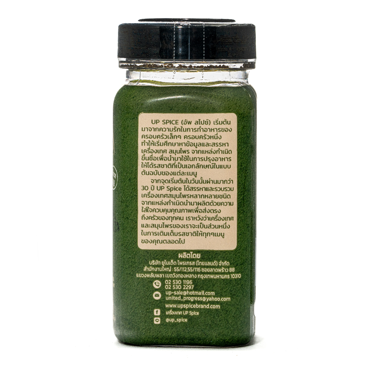 United Celery Seeds