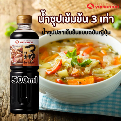 Yamamori Sukiyaki Soup And Triple Strength Concentrated Oden