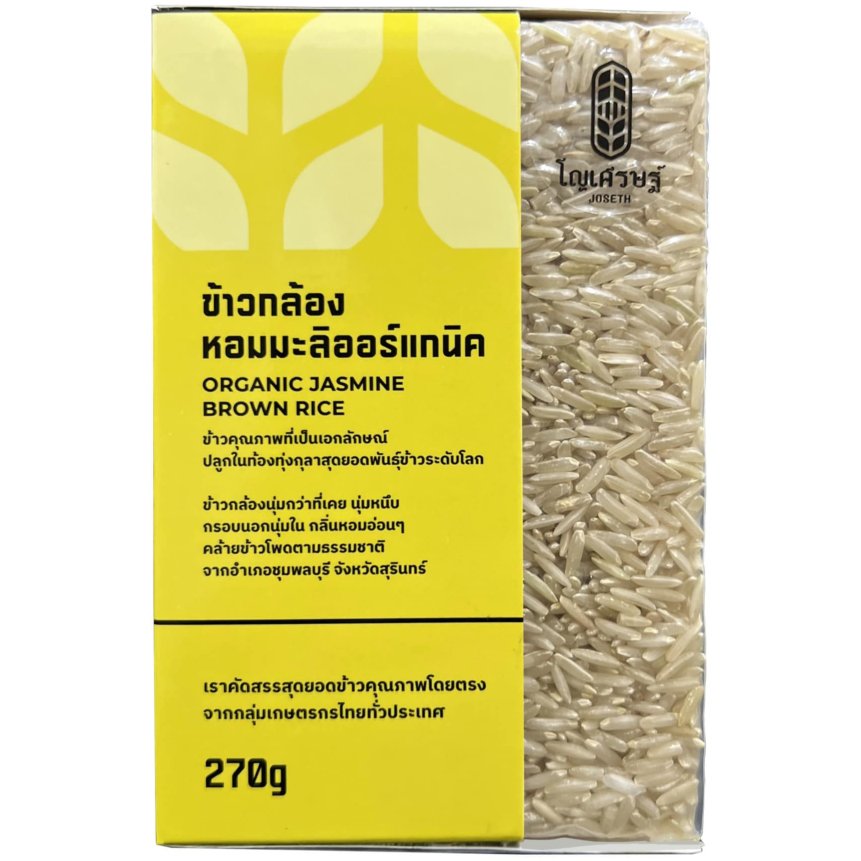 Joseth Organic Jasmine Brown Rice