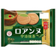 Bourbon Roanne Uji Matcha