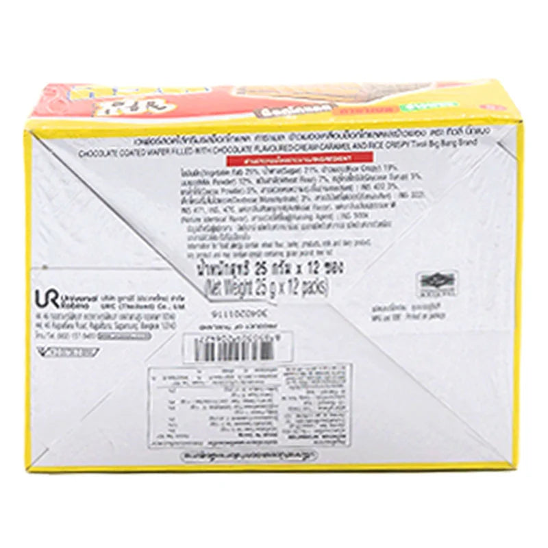 Tivoli Big Bang Wafer 25g
