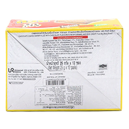Tivoli Big Bang Wafer 25g