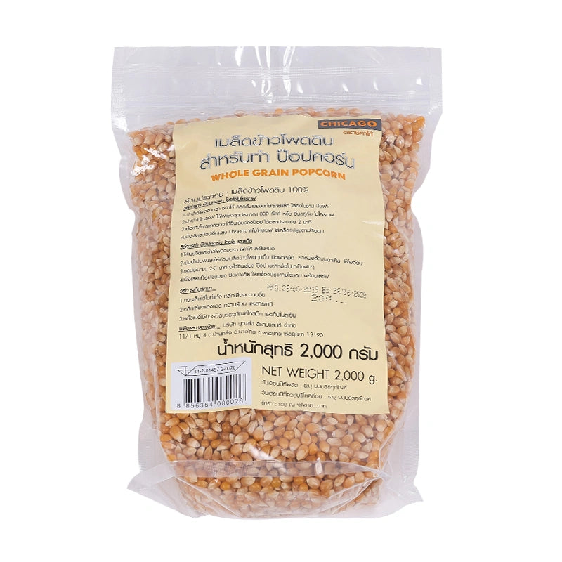 Close-up of Chicago U.S.A. Corn Seed 2 Kg bag showing fresh yellow corn seeds in a clear bag.