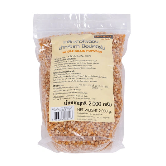 Close-up of Chicago U.S.A. Corn Seed 2 Kg bag showing fresh yellow corn seeds in a clear bag.