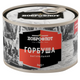 Dobroflot Pink Salmon Chunks In Brine