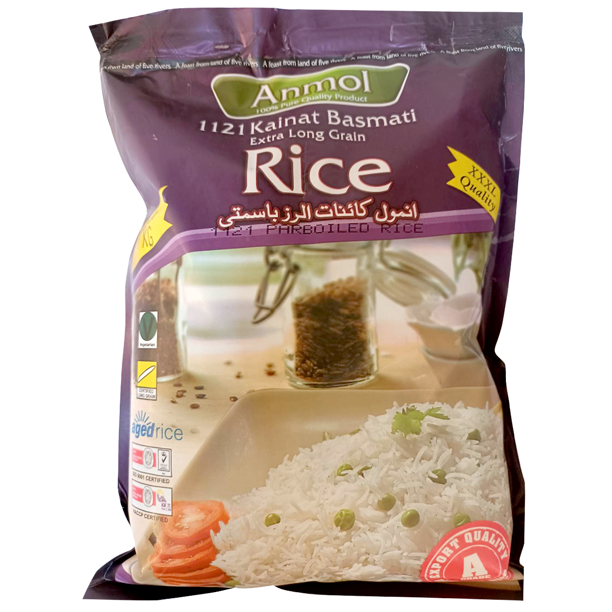 Anmol Basmati Parboiled Rice