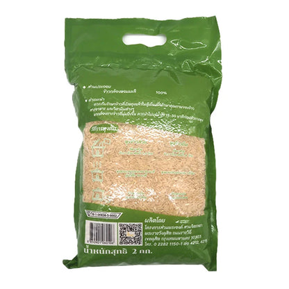 Chitralada Brown Rice 2kg