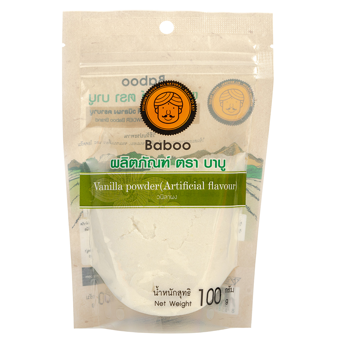 Baboo Vanilla Powder