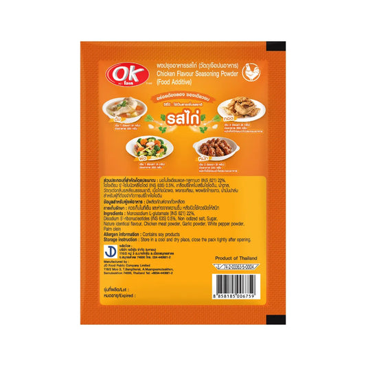OK Chicken Seasoning Powder 75g x80