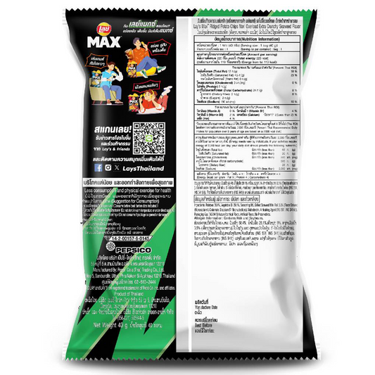 Lay's Lays Max Nori Overload Extra Crunchy Seaweed