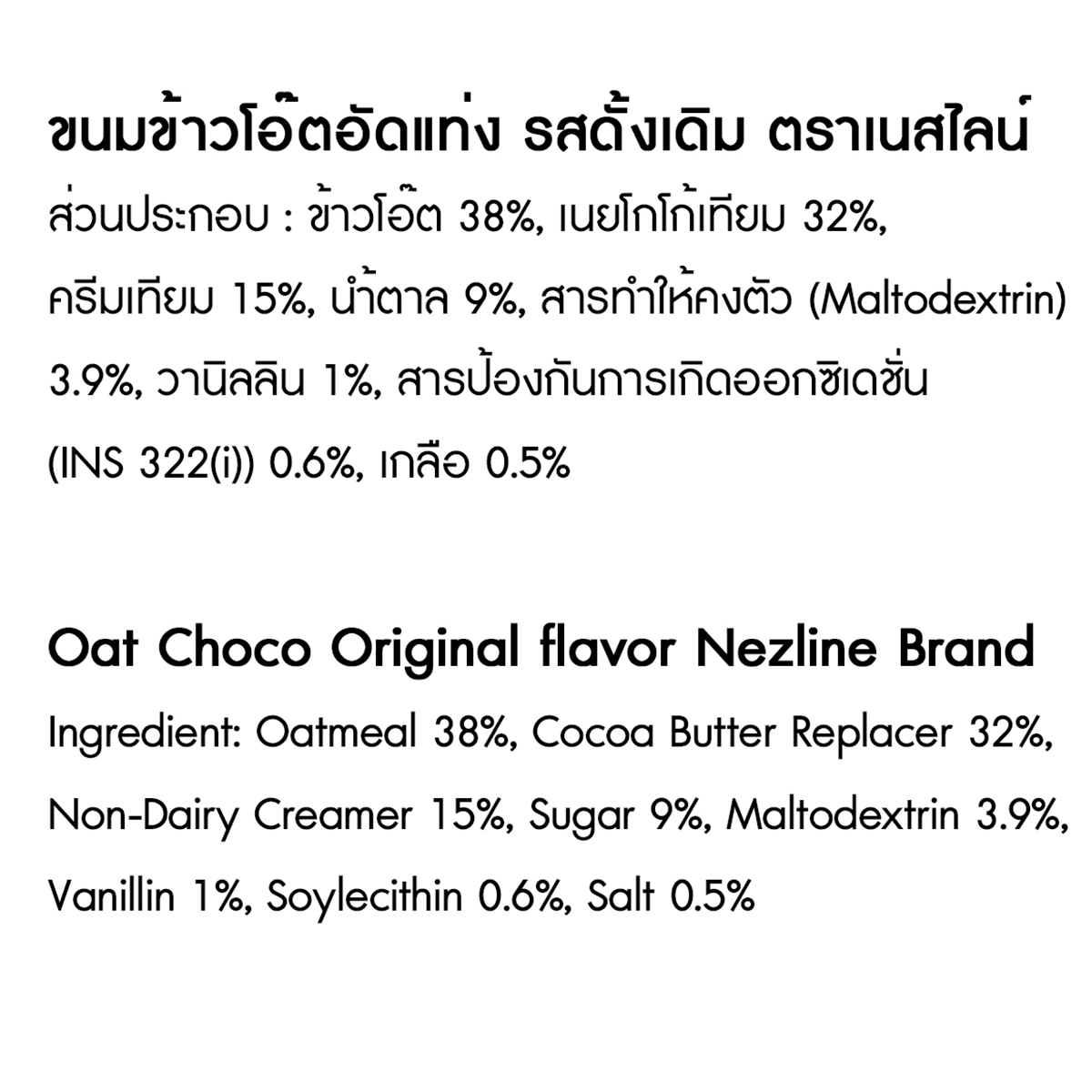Nezline Oat Choco Original Flavor