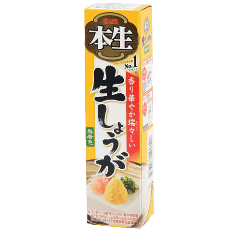 S&B Honama Mana Shoga Ginger