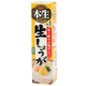 S&B Honama Mana Shoga Ginger