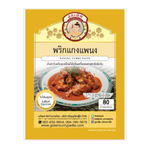 Look-Ped Panang Curry Paste in a jar, showcasing a vibrant red Thai curry spice paste for cooking flavorful Panang dishes.