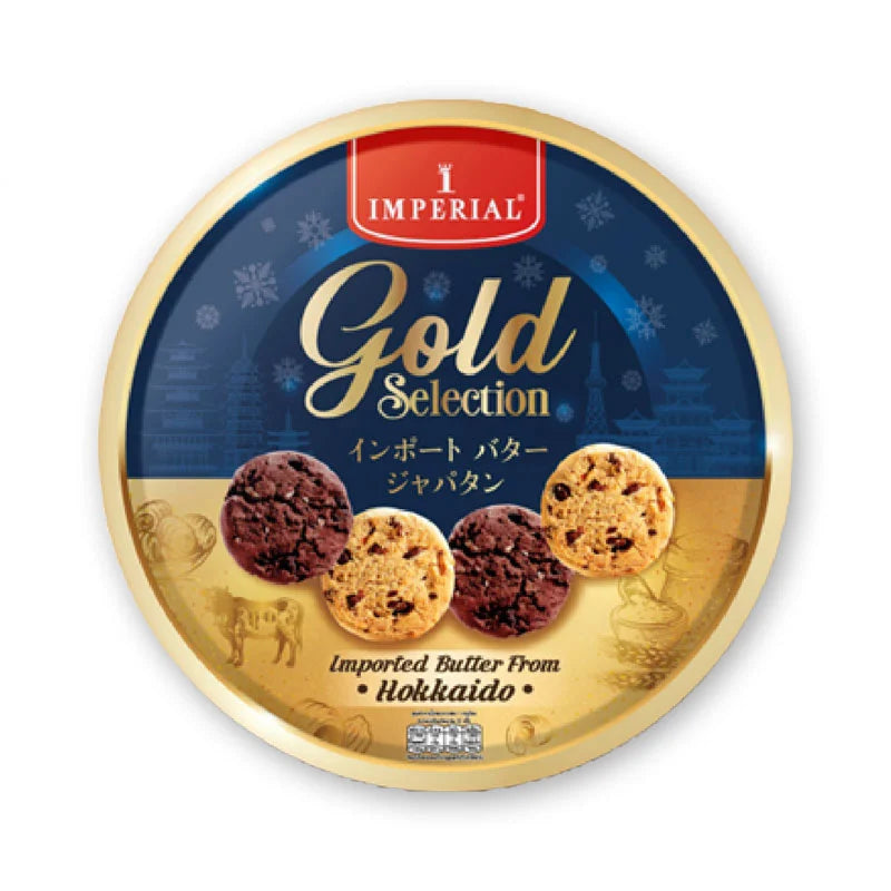 Imperial Gold Hokkaido Cookies 252g
