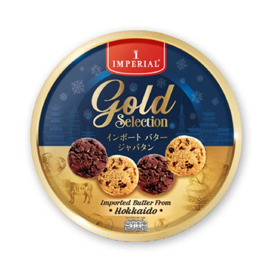 Imperial Gold Hokkaido Cookies 252g