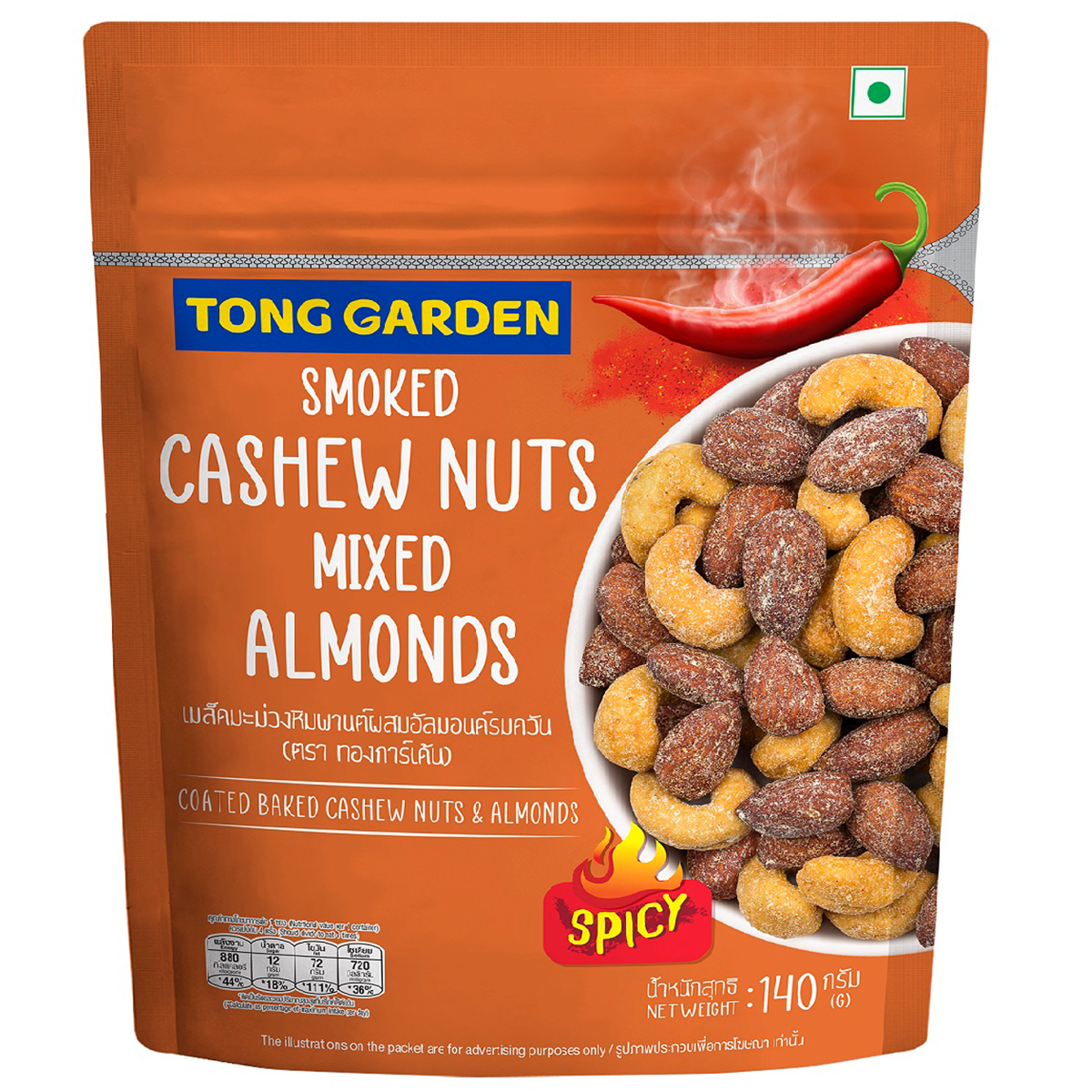 Tong Garden Smoked Spicy Cashew Nuts Mixed Almonds