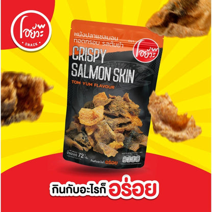 O-yua Fish Skin Crispy Fried Salmon Tom Yum Goong Flavor 72g