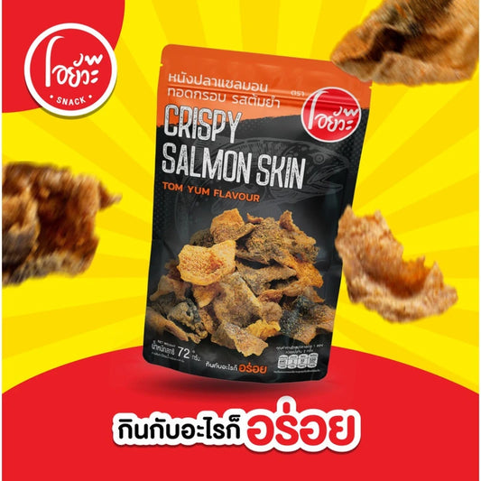 O-yua Fish Skin Crispy Fried Salmon Tom Yum Goong Flavor 72g