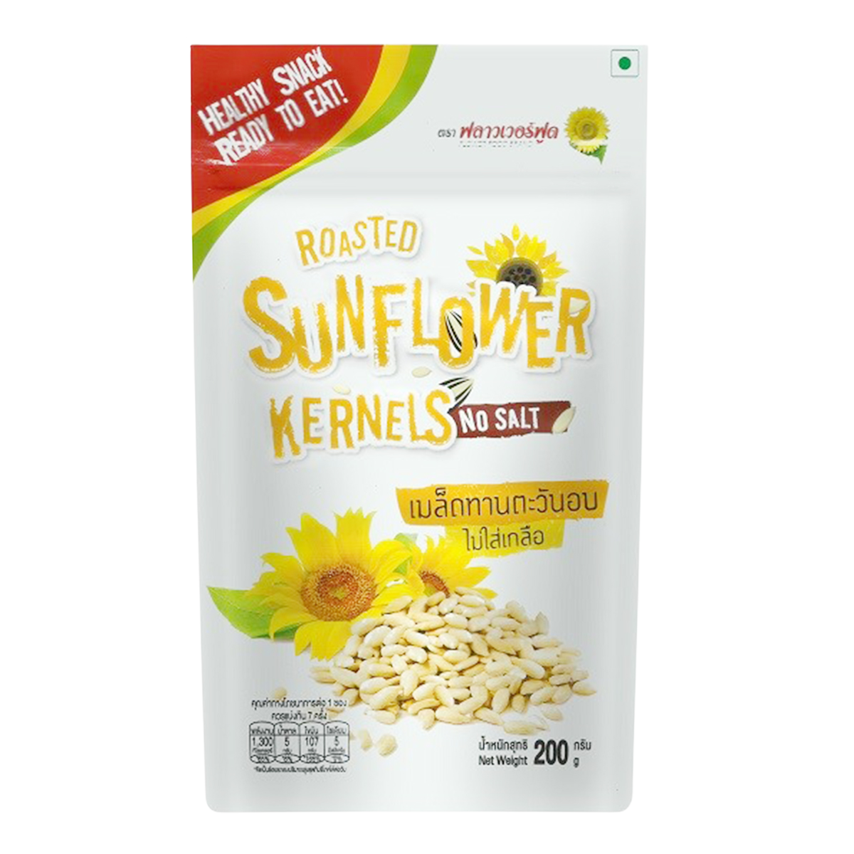 Flower Food Roasted Sunflower Kernels