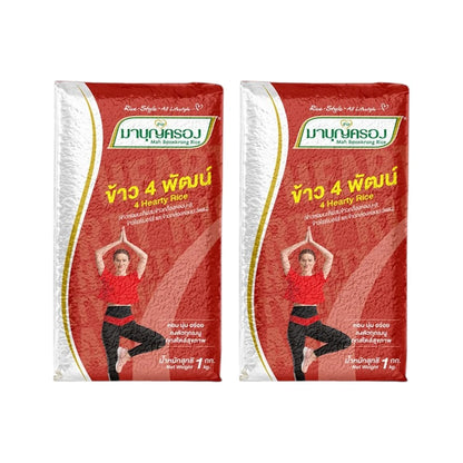 Mahboonkrong Si-Phat Rice 1kg x2