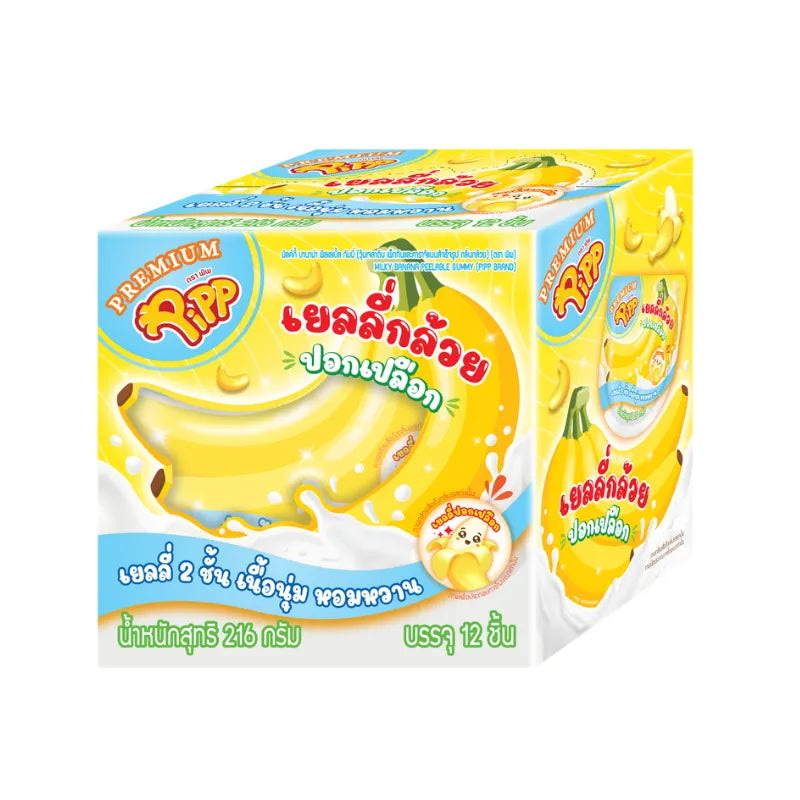 PIPP Sushi Omakaze Gummy 18g pack showing colorful, fruit-flavored gummy candies in a clear plastic wrapper.