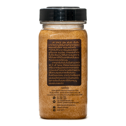 United Spice Onion Powder