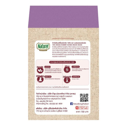 Naturel Natural Organic Riceberry Box Boxes 1kg x2