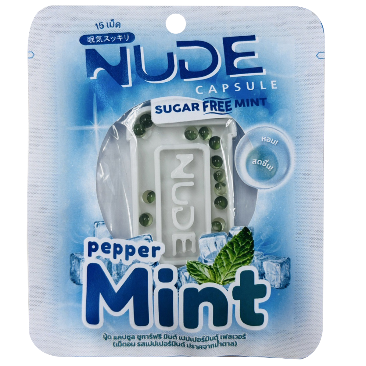 Jintan Nude Peppermint
