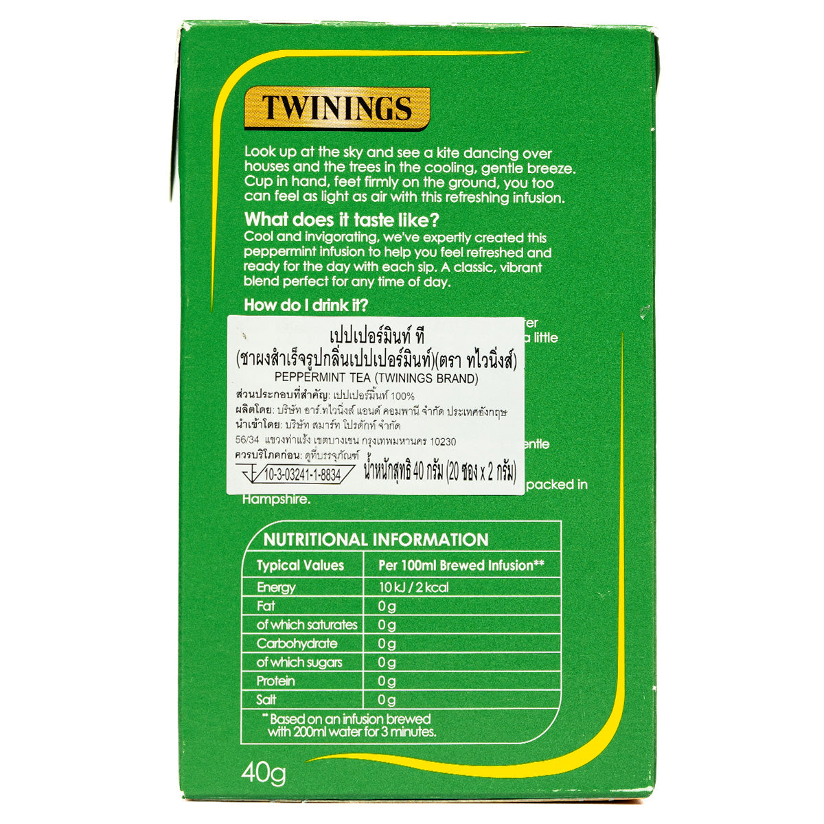 Twinings Pure Peppermint Tea Bags X 20