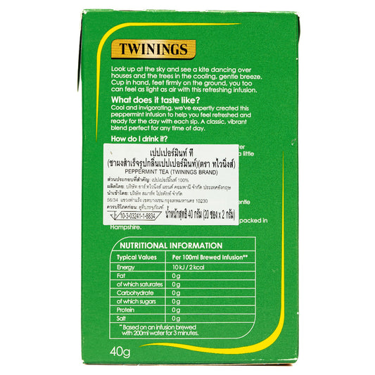 Twinings Pure Peppermint Tea Bags X 20
