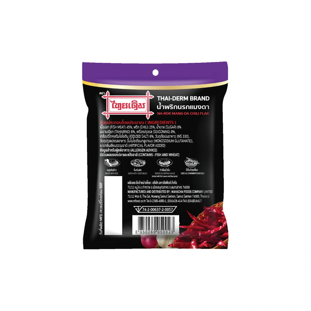 Thaiderm Narok Mang Da Chili Flake 22g x6