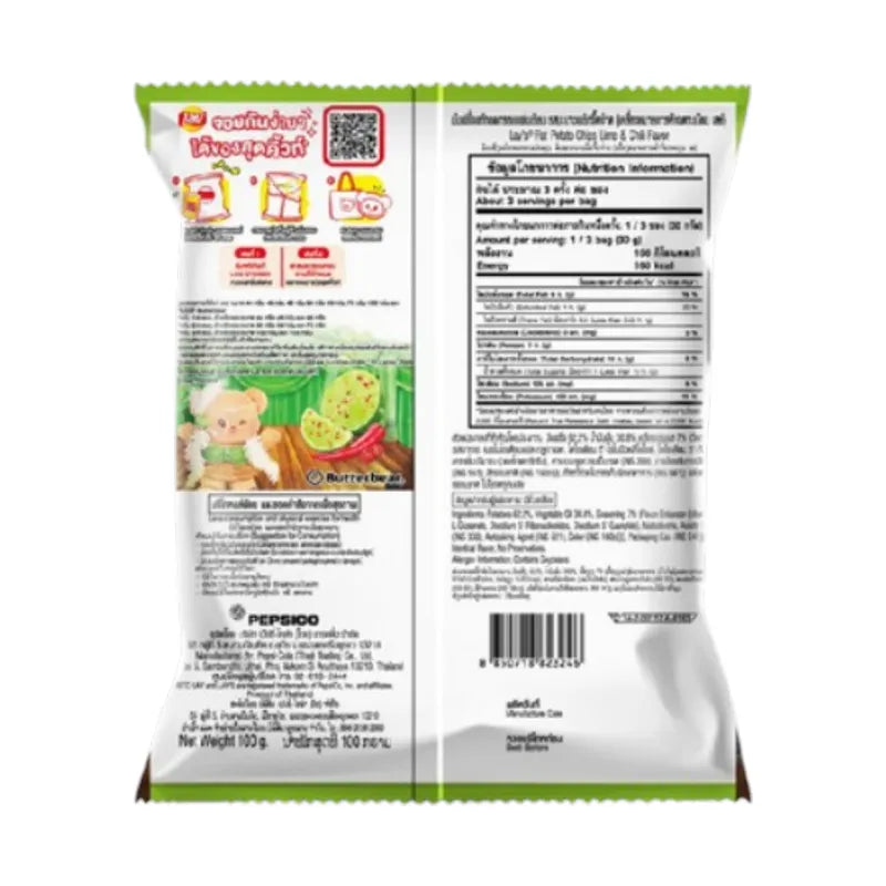 Lays Classic Lime & Chili 100g x14