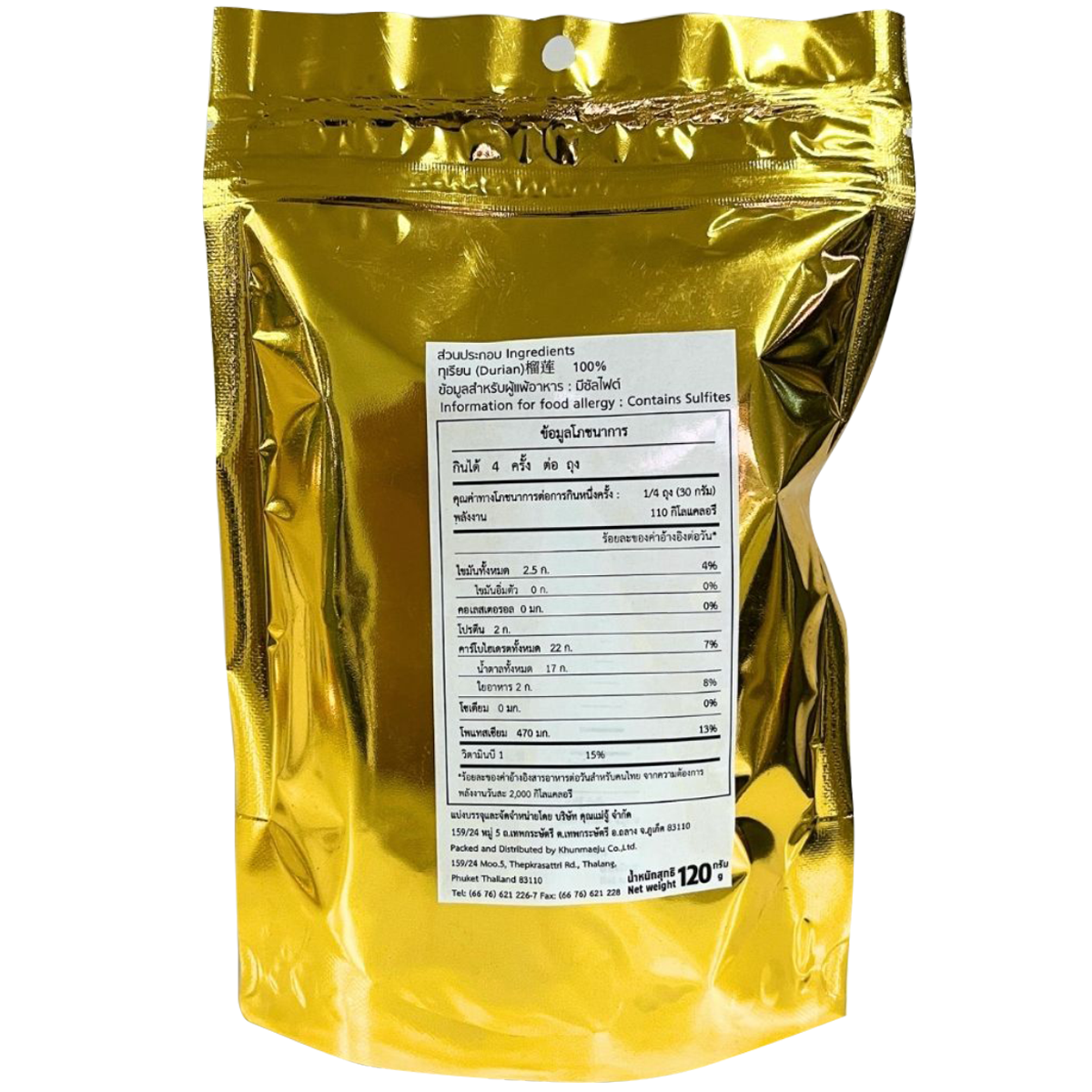 Khun Maeju Crispy Durian Chips