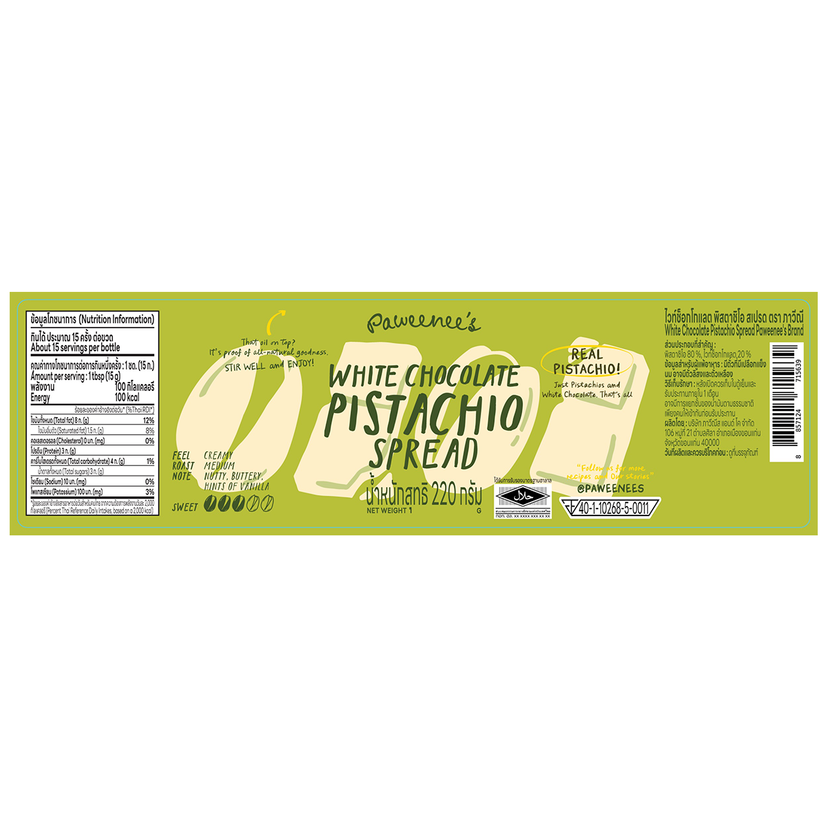 Paweenee's White Chocolate Pistachio