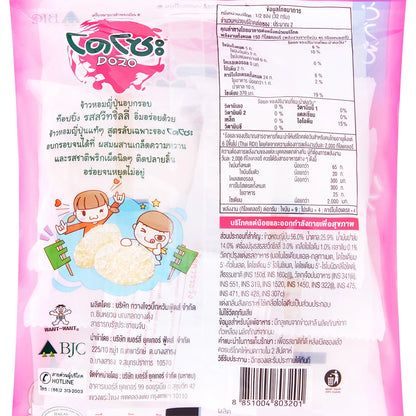 Dozo Cracker Sweet Chil 65g x6
