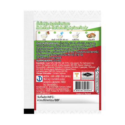 Kindee Gin Dee Seafood Sauce Powder 15g x10