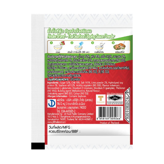 Kindee Gin Dee Seafood Sauce Powder 15g x60