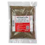 Makro Black Pepper Scale 200g for dry grocery, showing black peppercorns and the scale display.