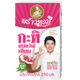Praohom Scented Candle Coconut Milk