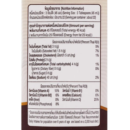 Falcon Evaporated Milk 1L x12