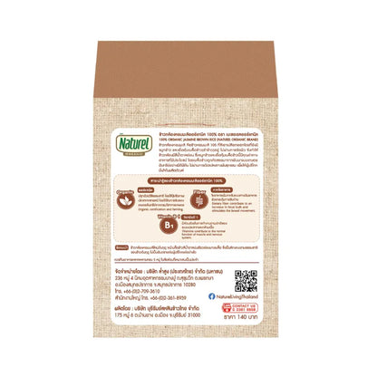 Naturel Organic Brown Rice Box Type Boxes 1kg x6
