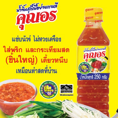 Mabin Korean Grilled Beef Sukiyaki Sauce Khun 250g